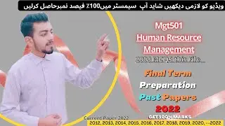 Mgt501 Final Term Exam Preparation 2022 | Mgt501 Past Papers | Mgt501 Current Paper 2022