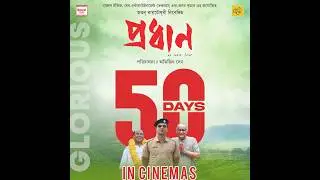 Pradhan marks 50 days of Box Office success – Thank you for your love and support. #50DaysOfPradhan