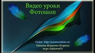 Фотошоп. Как разместить анимированный баннер на «Радикал»