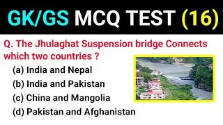 GK/GS Most Important MCQ Test | General Knowledge Important Questions For All Competitive Exam