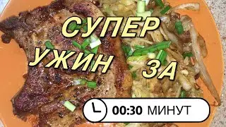 Стейк свиной с капустой (овощами) очень сочный / pork steak with vegetables