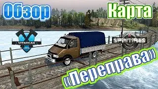 Spin Tires Обзор Карты 