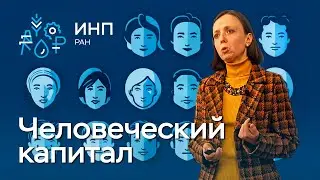 Есть ли в России кадровый потенциал для научно-технологического развития регионов?