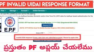 Invalid UIDAI response format. And claim not submitted on portal, Please try again