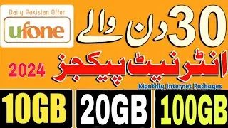 Ufone Internet Packages Monthly 2024 || Ufone Monthly Internet Packages || ufone internet package