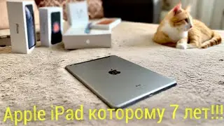 Apple iPad Air 2013 года. Что с ним стало за 7 лет? И как он себя чувствует в 2020?