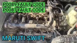 FIX P0087 ! P0089 CODE MARUTI SWIFT ! P0087 FUEL PRESSURE TO LOW ! P0089 MARUTI SWIFT