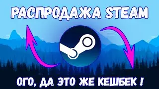 Необычные способы заработка в steam! ► Заработок на распродажах