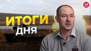 ⚡️Главное от ЖДАНОВА за 19 ноября / Ситуация с дельтой Дуная / Мобилизация в РФ @OlegZhdanov