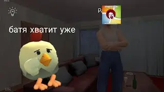 я нашел новый баг в Schoolboy + мемы