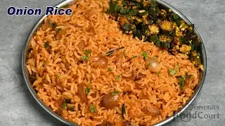 Easy Lunch Recipe/ Onion Rice/ Variety Rice Recipe