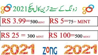 zong call package 2021 zong call package code 2021