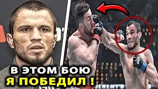 Умар НЕ СОГЛАСЕН С ПОБЕДОЙ Мераба! РЕАКЦИЯ Махачев - Мойкано UFC 311 / Нурмагомедов Хабиб Двалишвили
