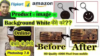 Ecommerce Product Image Editing white background in Photoshop 2022 Hindi for Amazon, Myntra,  Ajio