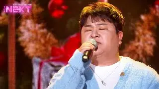 Promise - HYB [2023 Korean Festival THE NEXT] | KBS WORLD TV 231229