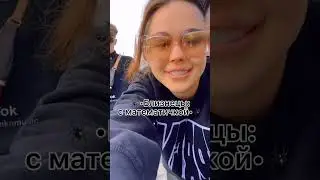 🕷•С кем ЗЗ будут жить после 18 лет?•🕷 2 часть