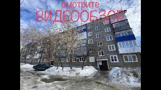 Продается 3-ком квартира в г. Уфа по ул. Интернациональная д. 179/2. №2400