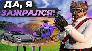 МНЕ МАЛО, ХОЧУ БОЛЬШЕ в GTA 5 RP! БУДНИ ПЕРЕКУПА ПУТЬ ДО ЛСК №10 НА MAJESTIC RP