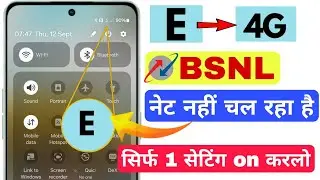 bsnl 4g network problem | bsnl sim me 4g network kaise chalaye | bsnl network speed