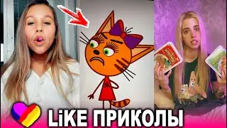 ЛУЧШИЕ ВИДЕО LIKEE 2020 | ПРИКОЛЫ LIKE | ЛУЧШЕЕ ИЗ ЛАЙК