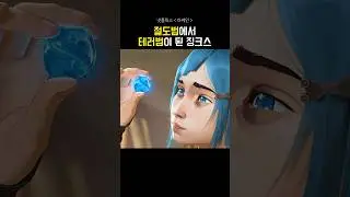 절도범에서 테러범이 된 징크스