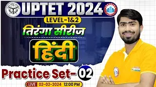 UPTET 2024 | UPTET Hindi Previous Year Questions, Hindi Practice Set 02, Hindi By Mamtesh Sir