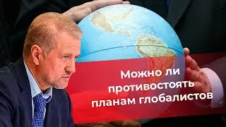 Владимир Лепехин.  Что делать?