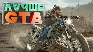 Игра с лучшей физикой мотоциклов