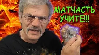 Мифы о модульных выключателях