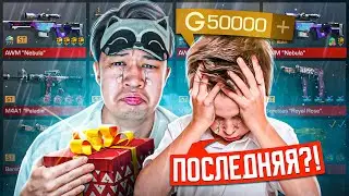 ЭТО МОЯ ПОСЛЕДНЯЯ ПРОКАЧКА в STANDOFF 2...😭