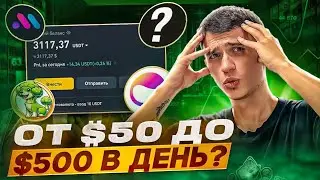 Новый метод в КРИПТЕ, который еще мало кто ЗНАЕТ | Главный ТРЕНД в криптовалюте
