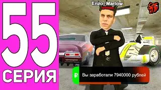 ПУТЬ ПЕРЕКУПА НА БЛЕК РАША #55 ПЕРЕКУП ФОРМУЛЫ 1 И CHEVROLET IMPALA 1967 НА BLACK RUSSIA