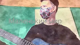 Перепел собственную песню😱 Маленький мир🌏