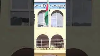 শেখ হাসিনার পতনে পলাতক চেয়ারম্যানসহ ১৫ সদস্য! 