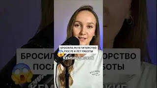 👆Почему? Полное видео смотри на канале.