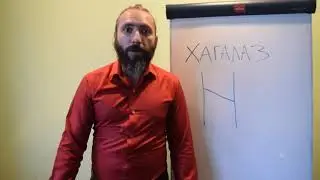 Руна Хагалаз. Короткий Видео обзор, значение и толкование руны Хагалаз. Обучение Рунам Онлайн