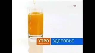 Две заставки Утро России (Россия, 2007-2009)