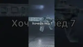 Попа Слипнется ?