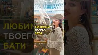 Любимые ТЦ твоего бати: Мега, Южный, Тандем  #казань #татарстан #тц