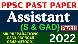 Assistant S & GAD Solved Past Paper 2022 | PPSC S & GAD Test Preparation Tips & Tricks | Part 2