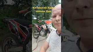 Жесть как проверил, как вам?