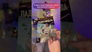 #starwars