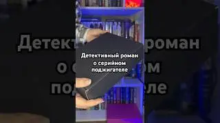 Отзыв будет в тгк 