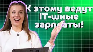 🍆 ШОК! АЙТИШНИКИ УДЛИНЯЮТ себе эту ЧАСТЬ ТЕЛА! ADOBE покупает FIGMA! | Новостной дайджест #25
