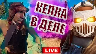 [RUS] 🔥 🔥 НЕ ТАРКОВ !!! РАСТ ТУТ --- КЕПАРЬ Старается !!!