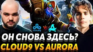 Почему его пикают? У 23savage всё стабильно. Nix смотрит Cloud9 vs Aurora