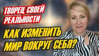 ТАК ТЫ НЕ СМОЖЕШЬ СОЗДАТЬ ЖИЗНЬ, О КОТОРОЙ МЕЧТАЕШЬ