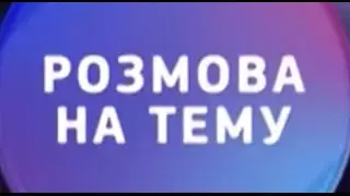 Розмова на тему. Мистецтво хореографії  14.07.2016