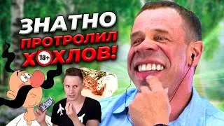 ОКОЛОПОЛИТИЧЕСКИЙ РАЗНОС МОШЕННИКА! | БАНКРОТСТВО | Кузнецов | Аллиам