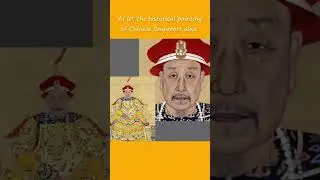 Historical Paintings of Chinese Emperors of Qing Are Lived by AI 